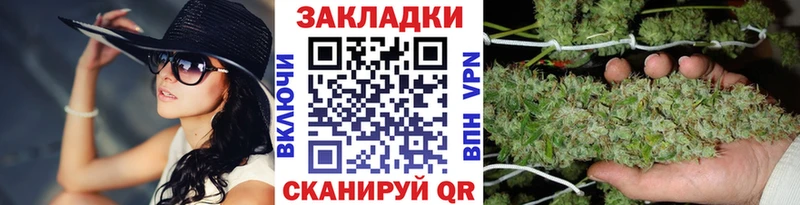 Купить закладку Приморск Псилоцибиновые грибы  Кокаин  Меф  ГАШ  APVP 