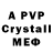 Amphetamine VHQ Daniyar Bekakhmetov