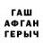 МЕТАДОН VHQ MistressDistress