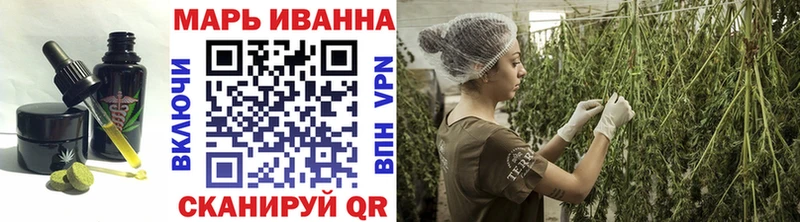 Еда ТГК марихуана  купить наркотики сайты  hydra онион  Приморск 