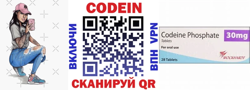 omg ТОР  закладка  Приморск  Кодеиновый сироп Lean напиток Lean (лин) 