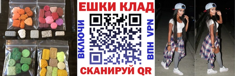 цены   Приморск  ЭКСТАЗИ Cube 