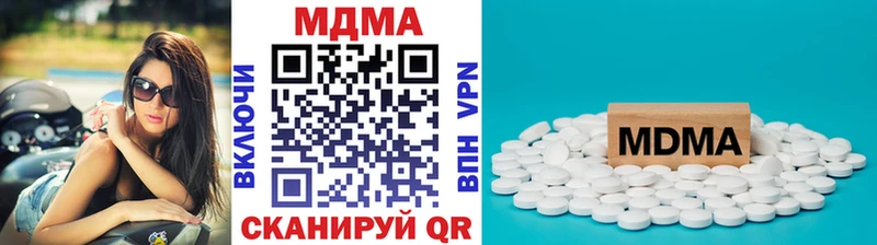закладка  МЕГА зеркало  МДМА кристаллы  Приморск 