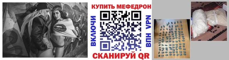 МЯУ-МЯУ кристаллы блэк спрут ссылка Приморск