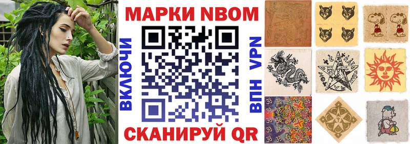 где купить наркоту  сайты даркнета клад  Наркотические марки 1,5мг  Приморск  KRAKEN tor 
