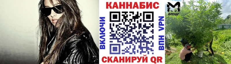 Канабис индика Приморск